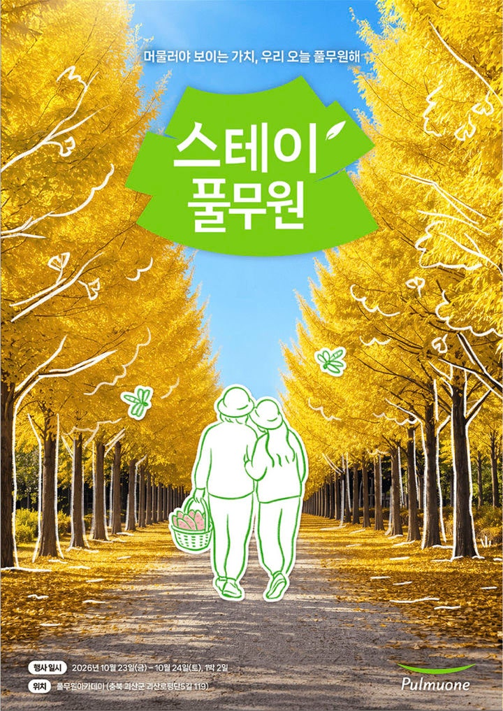 마케팅으로 생각하다 썸네일